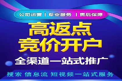 百度推广成本分析，揭秘广告费用构成